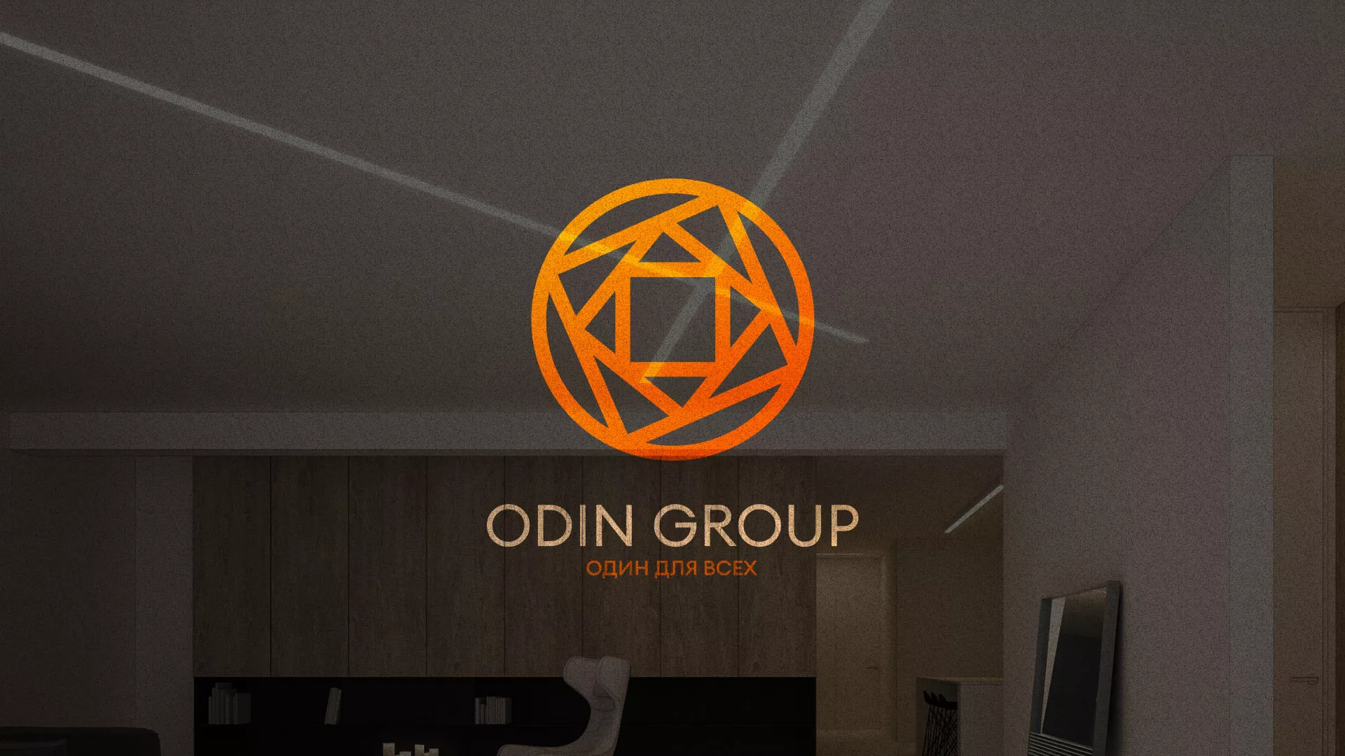 Разработка сайта в Чите для компании «ODIN GROUP» по установке натяжных потолков